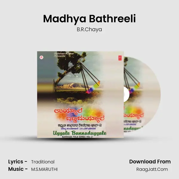 Madhya Bathreeli MP3 Song by B.R.Chaya Cover