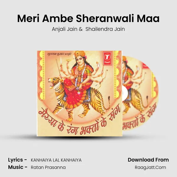Meri Ambe Sheranwali Maa MP3 Song by Anjali Jain Cover