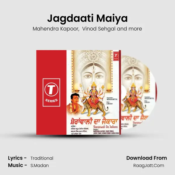 Jagdaati Maiya MP3 Song by Mahendra Kapoor Cover