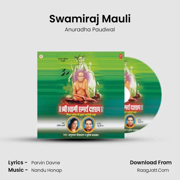 Swamiraj Mauli MP3 Song by Anuradha Paudwal Cover