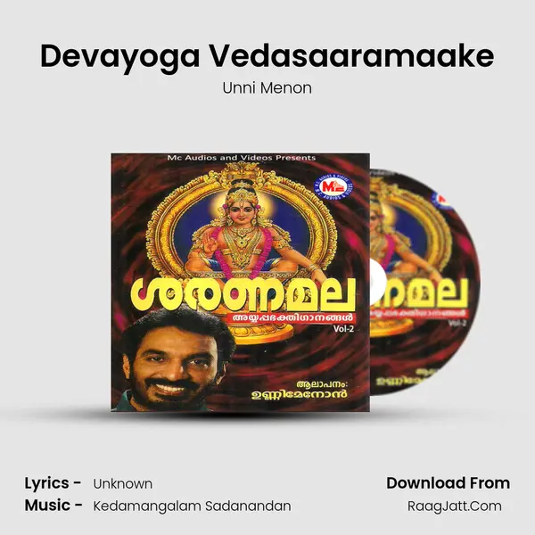 Devayoga Vedasaaramaake MP3 Song by Unni Menon Cover