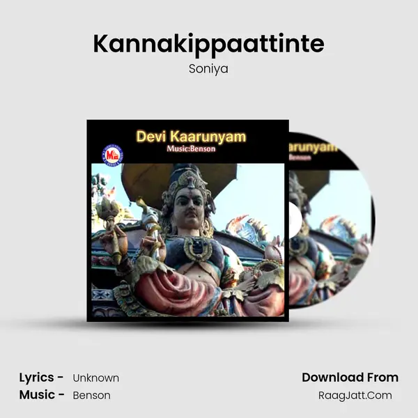 Kannakippaattinte MP3 Song by Soniya Cover