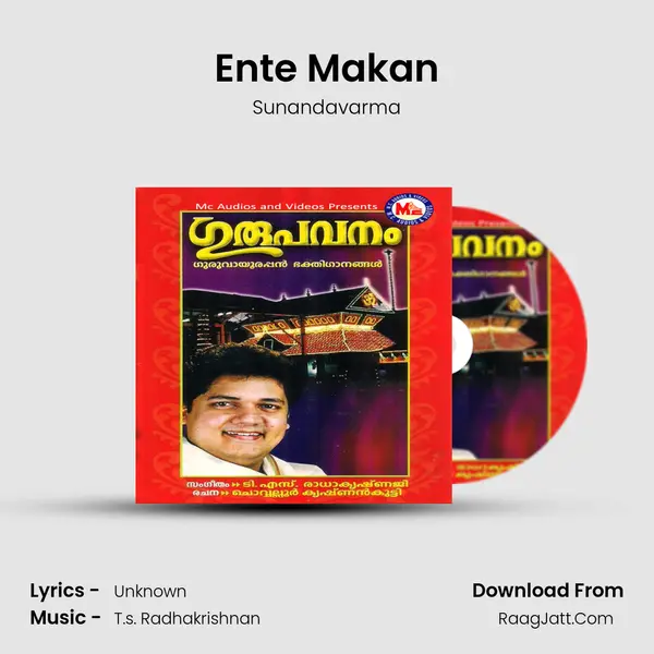 Ente Makan MP3 Song by Sunandavarma Cover