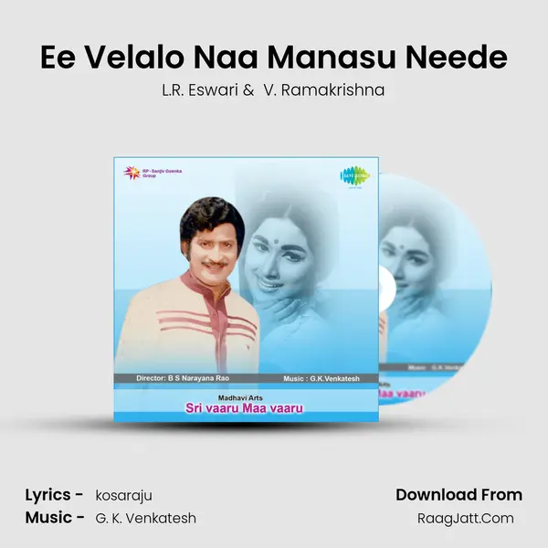 Ee Velalo Naa Manasu Neede MP3 Song by L.R. Eswari Cover