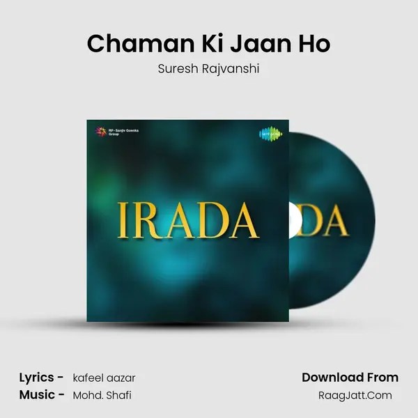 Chaman Ki Jaan Ho MP3 Song by Suresh Rajvanshi Cover