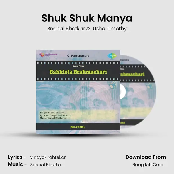 Shuk Shuk Manya MP3 Song by Snehal Bhatkar Cover