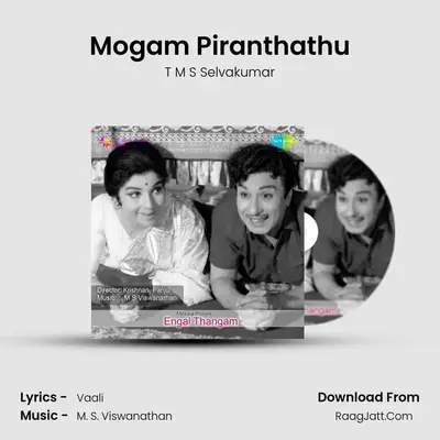Mogam Piranthathu MP3 Song by T M S Selvakumar Cover