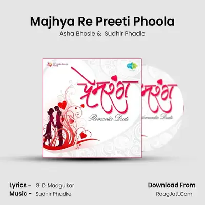 Majhya Re Preeti Phoola Cover