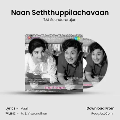 Naan Seththuppilachavaan Cover