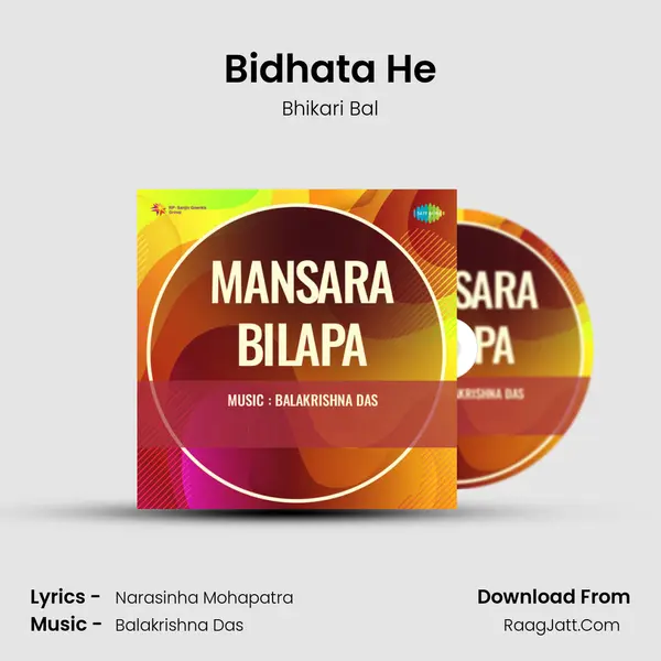 Bidhata He MP3 Song by Bhikari Bal Cover