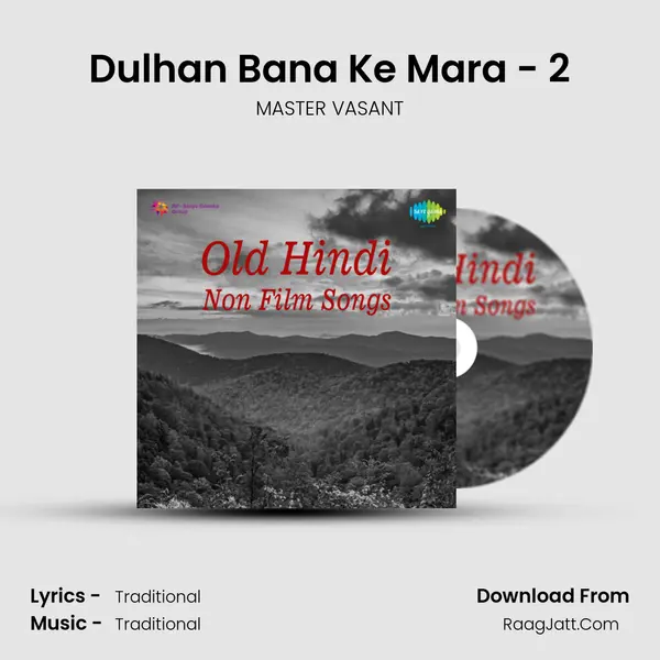 Dulhan Bana Ke Mara - 2 MP3 Song by MASTER VASANT Cover