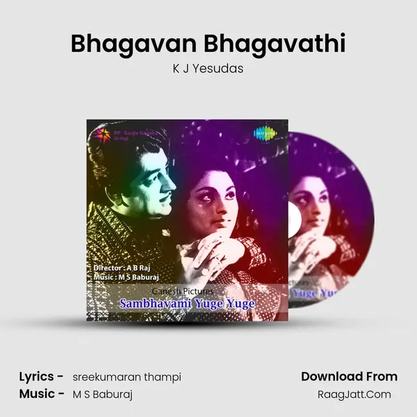 Bhagavan Bhagavathi MP3 Song by K J Yesudas Cover