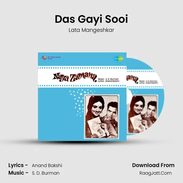 Das Gayi Sooi MP3 Song by Lata Mangeshkar Cover