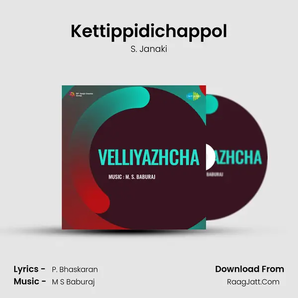 Kettippidichappol MP3 Song by S. Janaki Cover