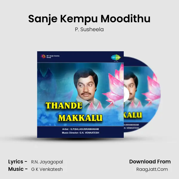 Sanje Kempu Moodithu MP3 Song by P. Susheela Cover
