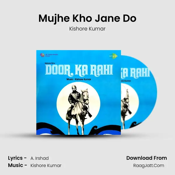 Mujhe Kho Jane Do MP3 Song by Kishore Kumar Cover
