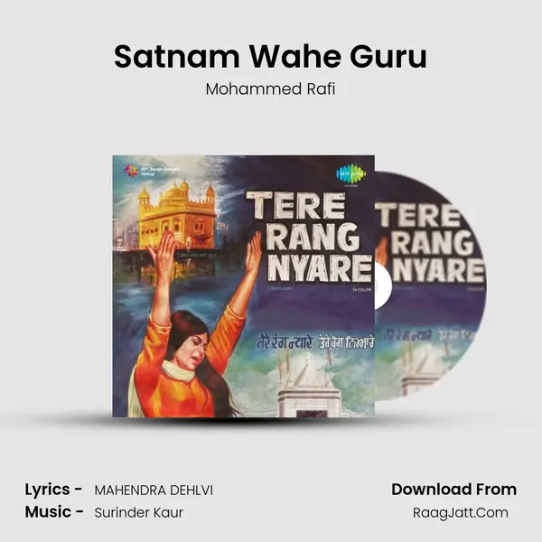 Satnam Wahe Guru MP3 Song by Mohammed Rafi Cover