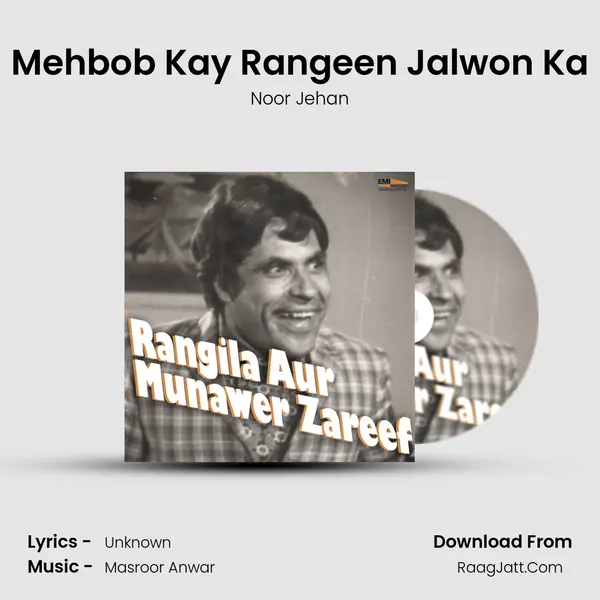 Mehbob Kay Rangeen Jalwon Ka MP3 Song by Noor Jehan Cover