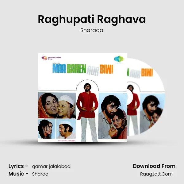 Raghupati Raghava MP3 Song by Sharada Cover