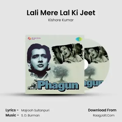 Lali Mere Lal Ki Jeet MP3 Song by Kishore Kumar Cover