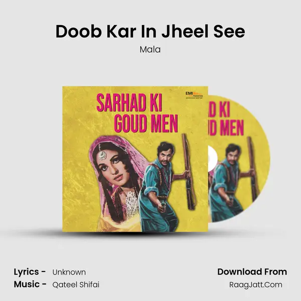 Doob Kar In Jheel See MP3 Song by Mala Cover