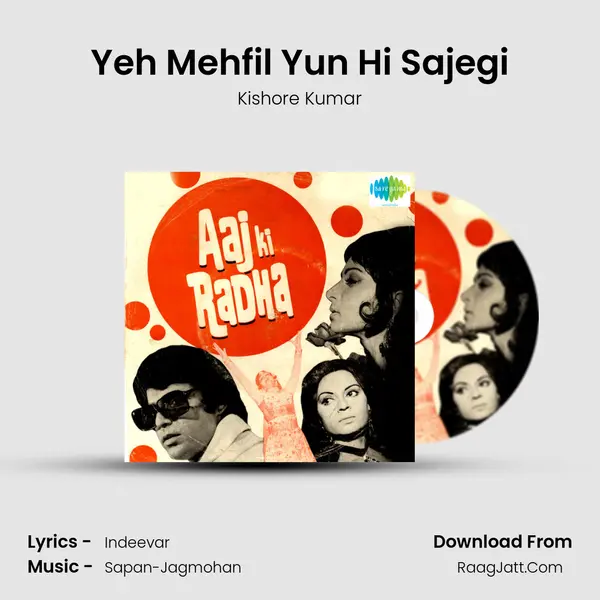 Yeh Mehfil Yun Hi Sajegi MP3 Song by Kishore Kumar Cover