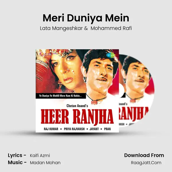 Meri Duniya Mein Cover