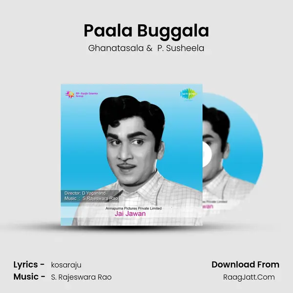 Paala Buggala MP3 Song by Ghanatasala Cover