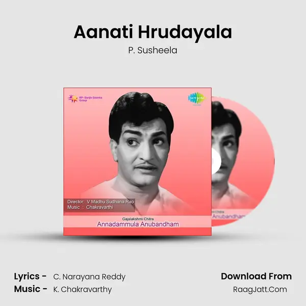 Aanati Hrudayala MP3 Song by P. Susheela Cover