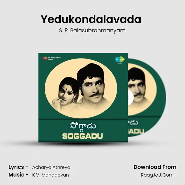 Yedukondalavada (Pathos) MP3 Song by S. P. Balasubrahmanyam Cover