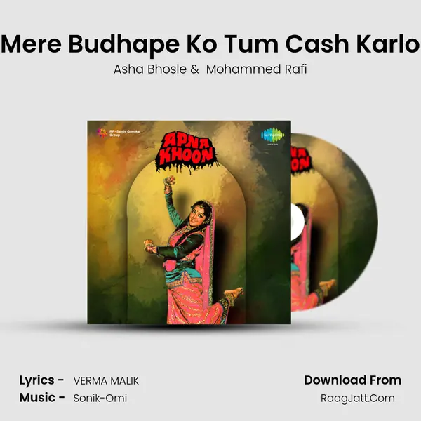 Mere Budhape Ko Tum Cash Karlo MP3 Song by Asha Bhosle Cover
