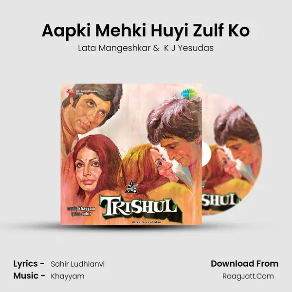 Aapki Mehki Huyi Zulf Ko Cover