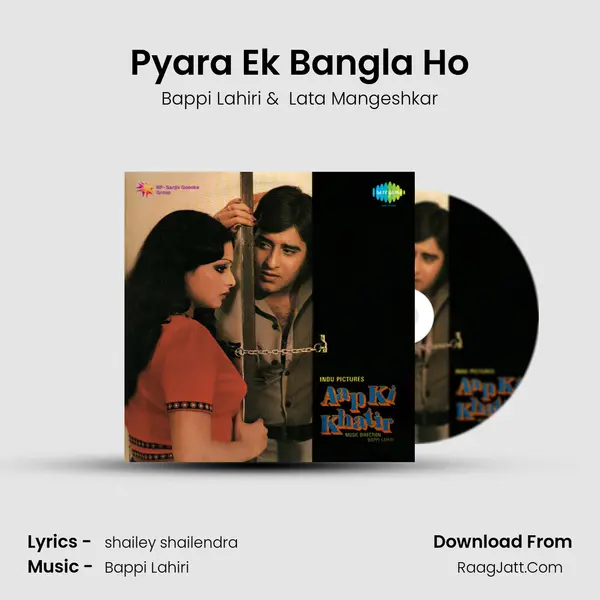 Pyara Ek Bangla Ho MP3 Song by Bappi Lahiri Cover
