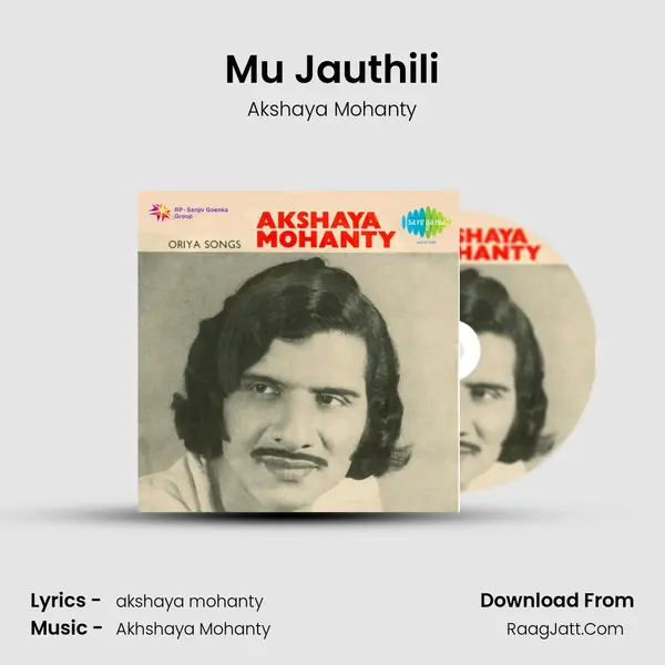 Mu Jauthili MP3 Song by Akshaya Mohanty Cover