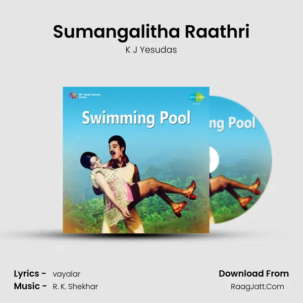 Sumangalitha Raathri Cover