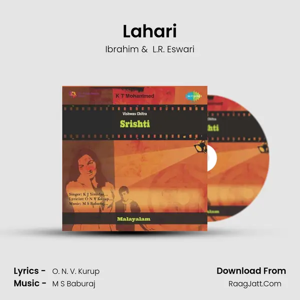 Lahari MP3 Song by Ibrahim Cover