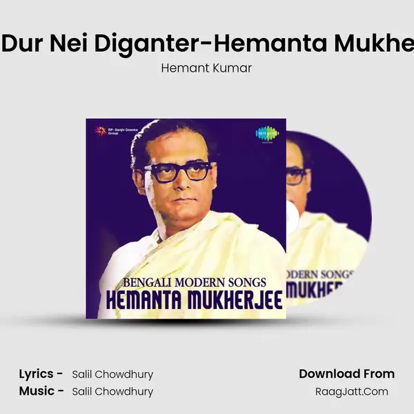 Aar Dur Nei Diganter-Hemanta Mukherjee MP3 Song by Hemant Kumar Cover