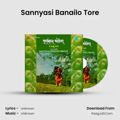 Sannyasi Banailo Tore MP3 Song by  Cover