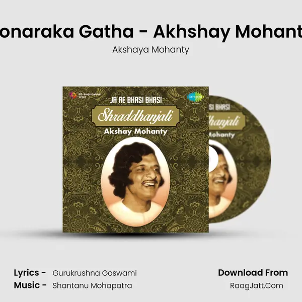 Ja Re Bhasi Bhasi- Shraddhanjali-Akshay Mohanty - Akshaya Mohanty
