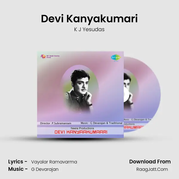 Devi Kanyakumari MP3 Song by K J Yesudas Cover