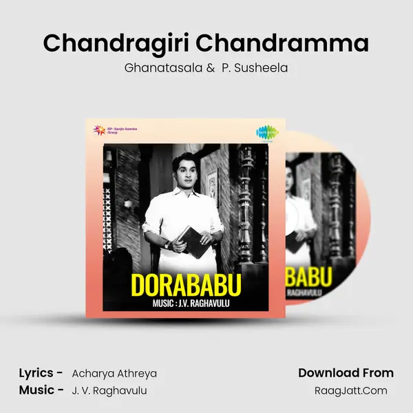 Chandragiri Chandramma MP3 Song by Ghanatasala Cover