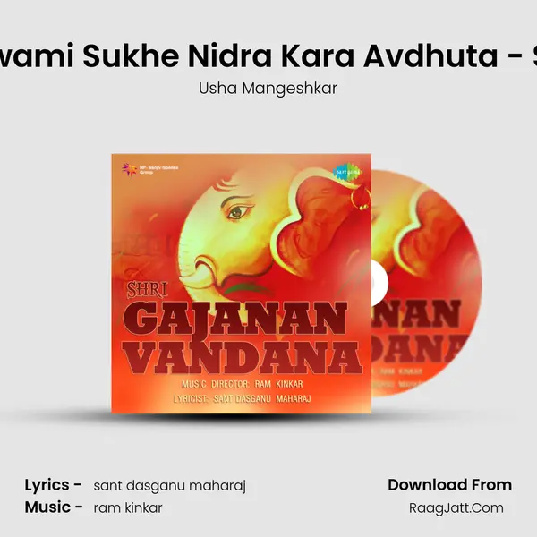 Aata Swami Sukhe Nidra Kara Avdhuta - Shejarti MP3 Song by Usha Mangeshkar Cover