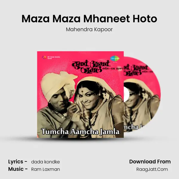 Maza Maza Mhaneet Hoto MP3 Song by Mahendra Kapoor Cover