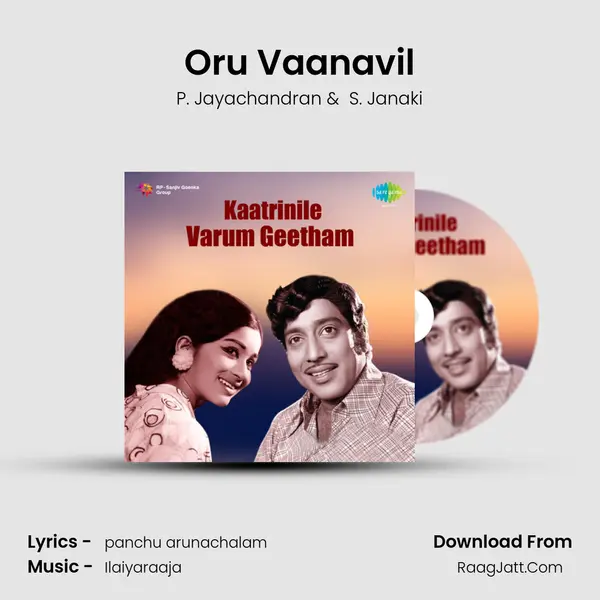 Oru Vaanavil MP3 Song by P. Jayachandran Cover