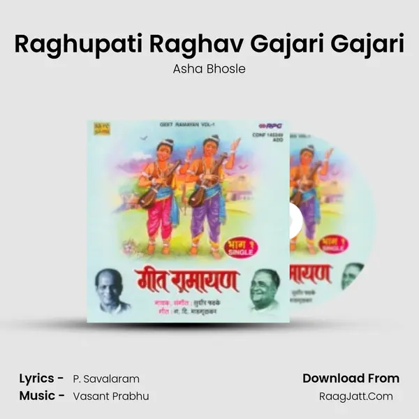 Raghupati Raghav Gajari Gajari MP3 Song by Asha Bhosle Cover