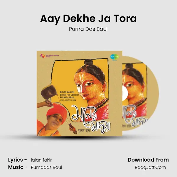 Aay Dekhe Ja Tora MP3 Song by Purna Das Baul Cover