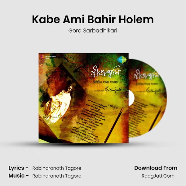Kabe Ami Bahir Holem MP3 Song by Gora Sarbadhikari Cover