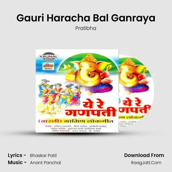 Gauri Haracha Bal Ganraya MP3 Song by Pratibha Cover