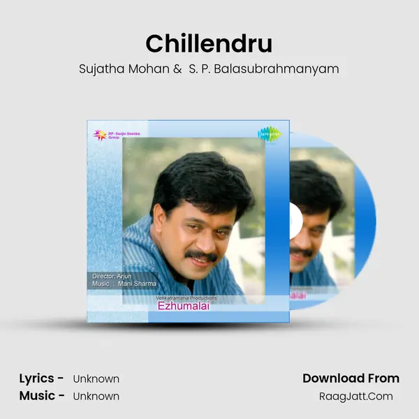 Chillendru MP3 Song by Sujatha Mohan Cover