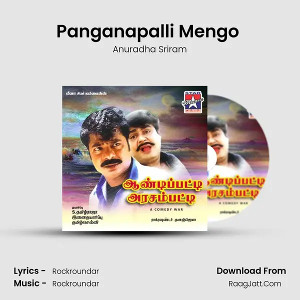 Panganapalli Mengo (F) MP3 Song by Anuradha Sriram Cover